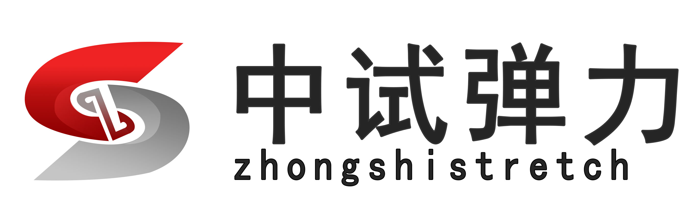 山東中試彈力試驗(yàn)機(jī)有限公司