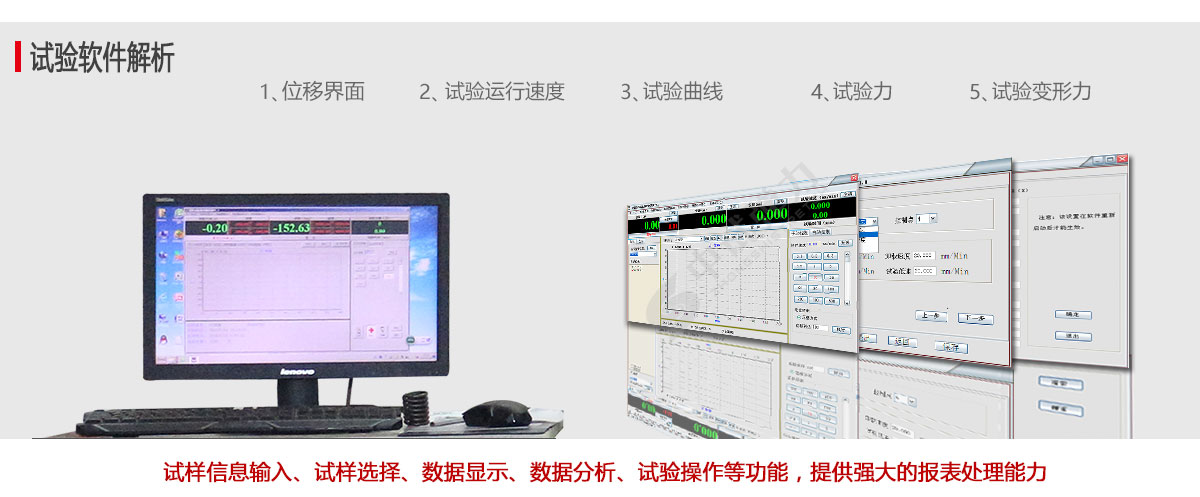 1000N微機(jī)控制彈簧拉壓試驗(yàn)機(jī)試驗(yàn)曲線圖