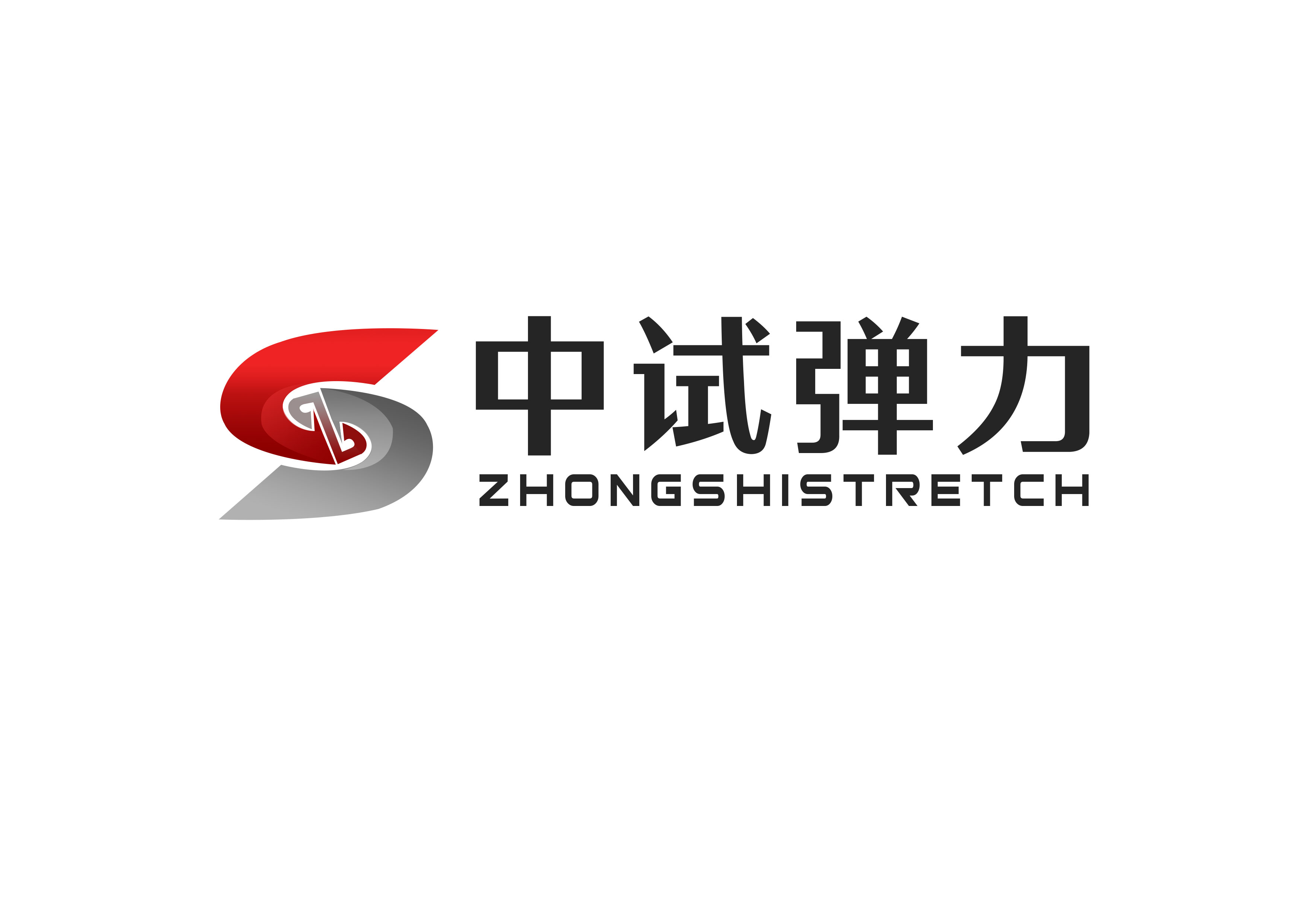 成都某機電設(shè)備有限公司訂購中試微機控制彈簧拉壓試驗機（500N）